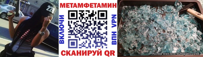 АМФ VHQ  продажа наркотиков  Шумиха 