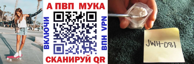 дарк нет официальный сайт  где продают наркотики  Шумиха  APVP Crystall 