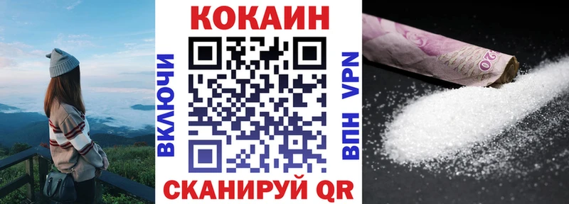 купить   Шумиха  Кокаин 98% 