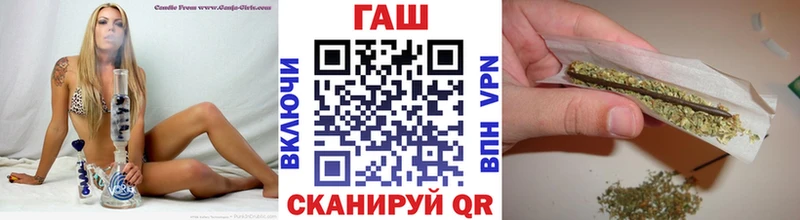 Гашиш гарик  закладки  shop Telegram  Шумиха 