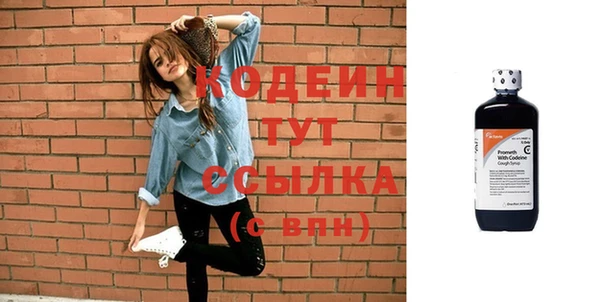 кокаин VHQ Лабытнанги