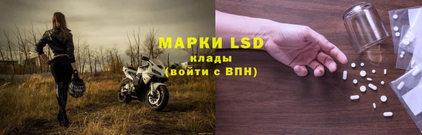кокаин VHQ Лабытнанги