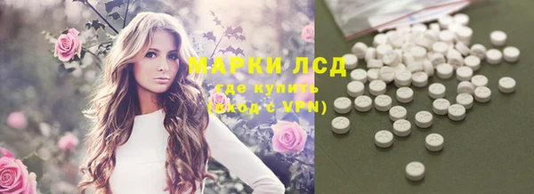 кокаин VHQ Лабытнанги