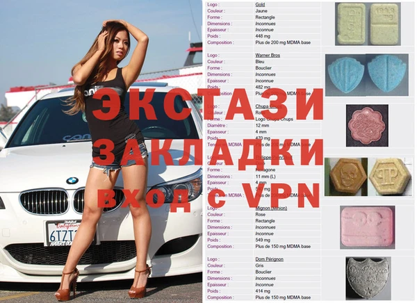 кокаин VHQ Лабытнанги
