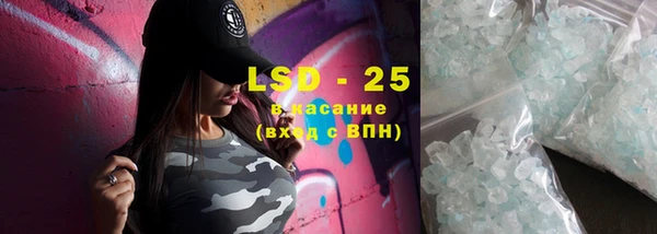 кокаин VHQ Лабытнанги