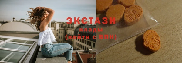 спиды Ладушкин