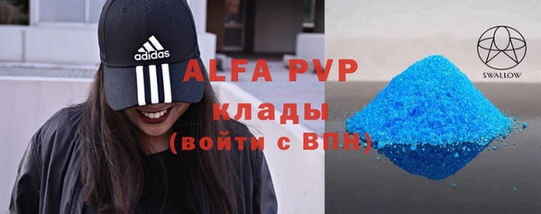 кокаин VHQ Лабытнанги