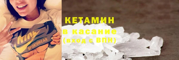 МДМА Куйбышев