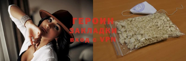 кокаин VHQ Лабытнанги