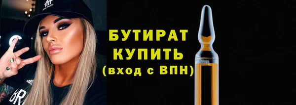 кокаин VHQ Лабытнанги