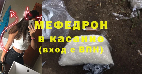 мяу мяу мука Лагань