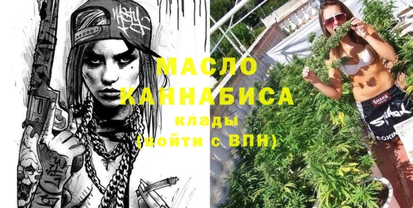бутик Нефтегорск
