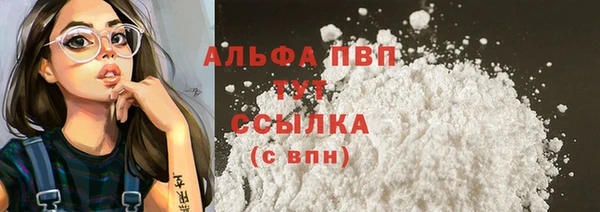кокаин VHQ Лабытнанги