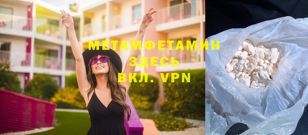 кокаин VHQ Лабытнанги