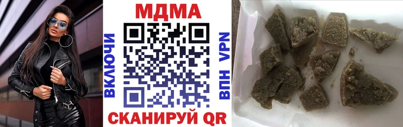 MDMA кристаллы  omg ссылки  Шумиха 