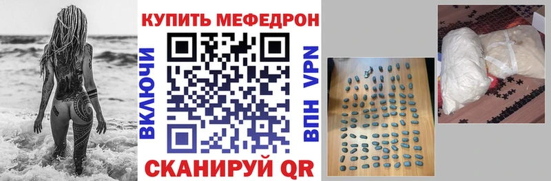 МЯУ-МЯУ кристаллы  наркота  Шумиха 