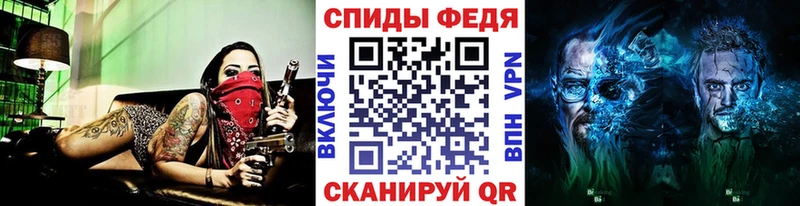 Метамфетамин мет  как найти закладки  Шумиха 
