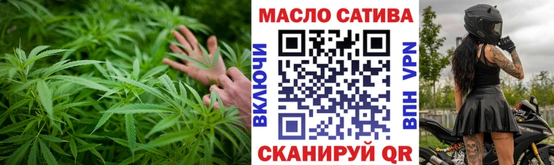 купить  сайты  hydra маркетплейс  Дистиллят ТГК вейп с тгк  Шумиха 